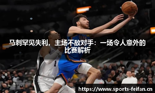 非凡体育