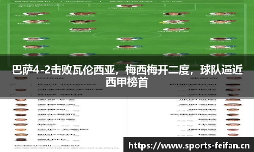 非凡体育平台