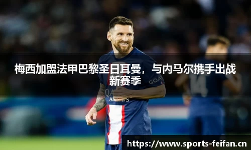 非凡体育平台
