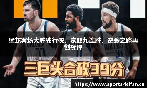 非凡体育