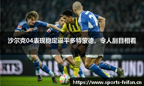 非凡体育平台
