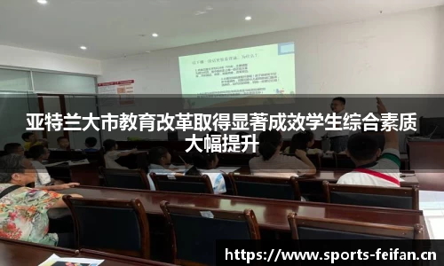 非凡体育官网
