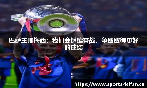 非凡体育