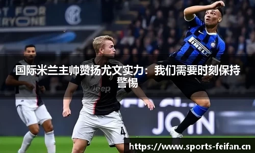 非凡体育官方网站