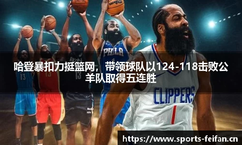 非凡体育官方网站