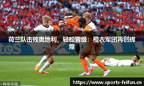 非凡体育