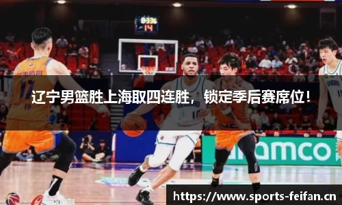 非凡体育官网