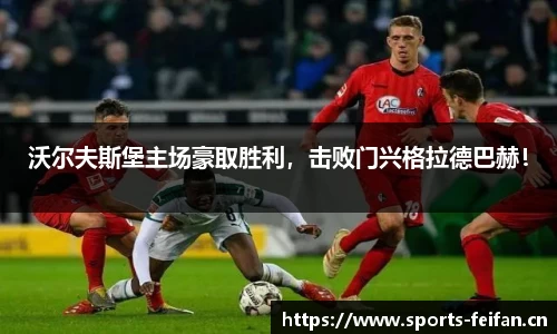 非凡体育平台