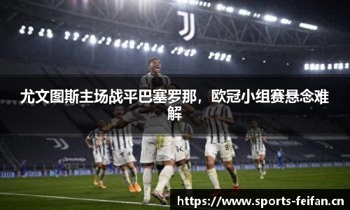非凡体育官网