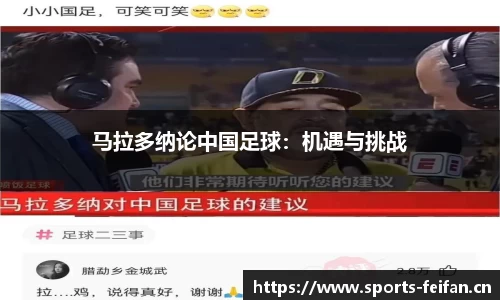 非凡体育