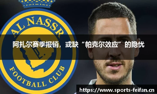 非凡体育官网