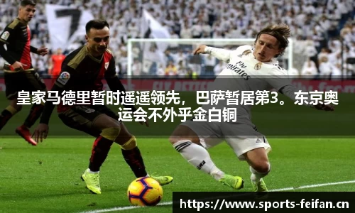 非凡体育官网