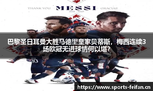 非凡体育