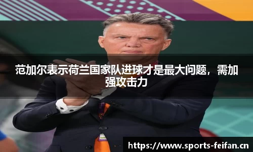 非凡体育官网