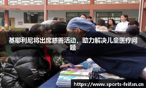 非凡体育官方网站