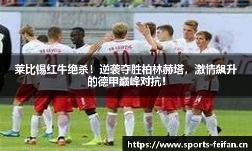 非凡体育官方网站