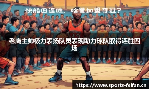 非凡体育官网
