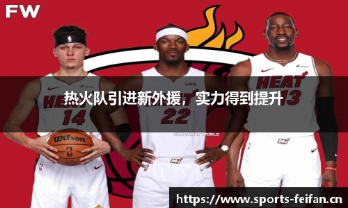 非凡体育官网