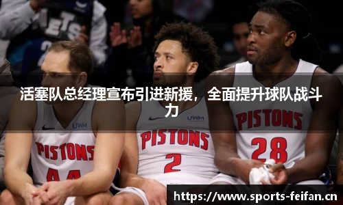 非凡体育官网