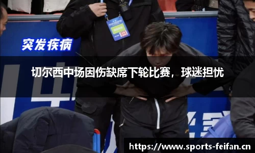 非凡体育官网