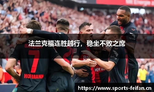 非凡体育