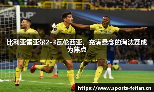 非凡体育官网
