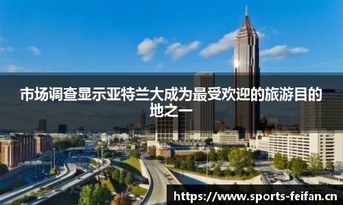 非凡体育平台