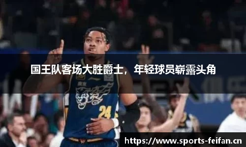 非凡体育平台