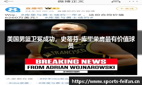 非凡体育官方网站