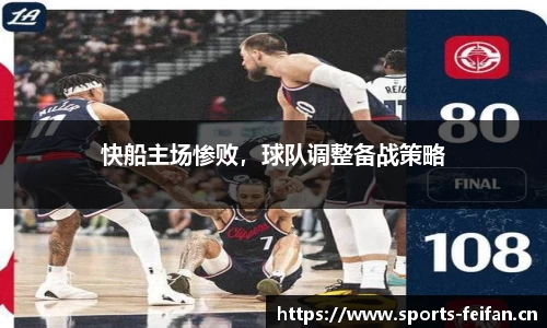 非凡体育官网