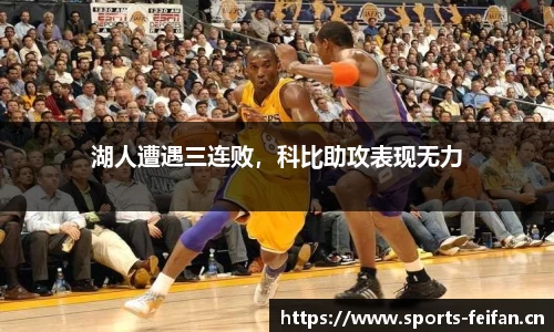 非凡体育