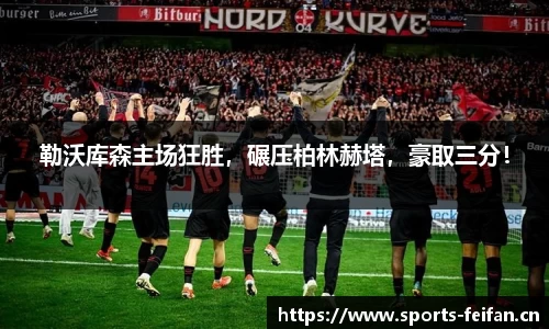 非凡体育平台