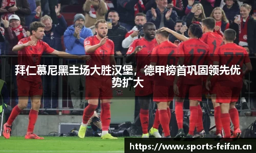非凡体育官方网站