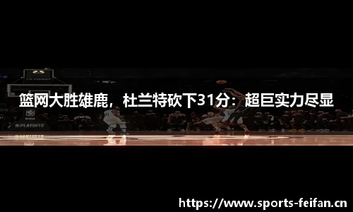 非凡体育官方网站
