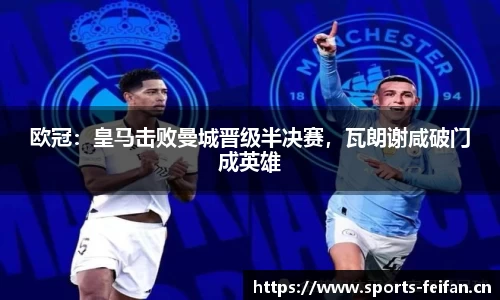 非凡体育
