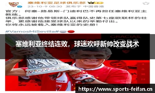 非凡体育官网
