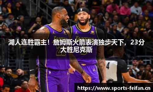 非凡体育官网