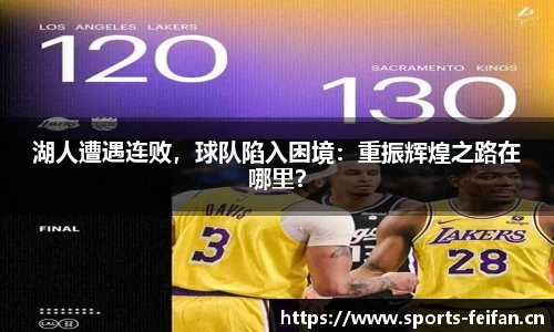 非凡体育官网