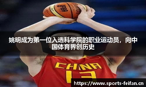 非凡体育官方网站