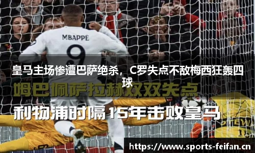 非凡体育