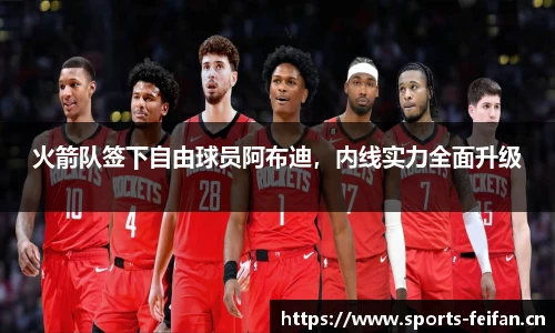 非凡体育官网