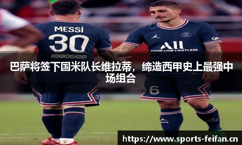 非凡体育官网