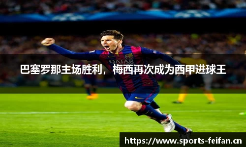 非凡体育