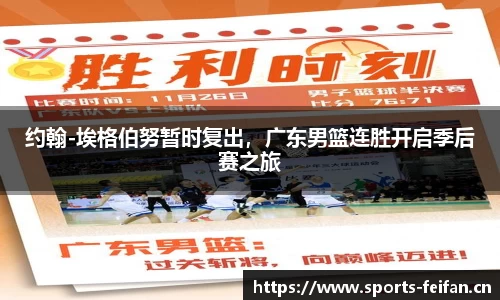 非凡体育官方网站