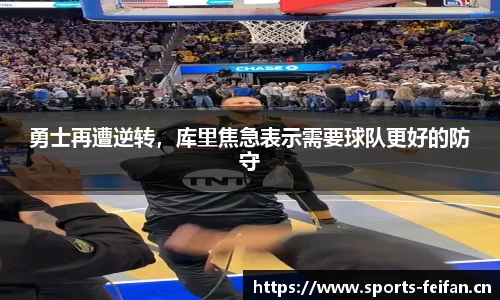 非凡体育官网