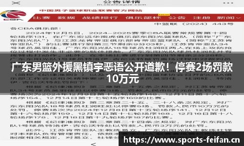 非凡体育平台