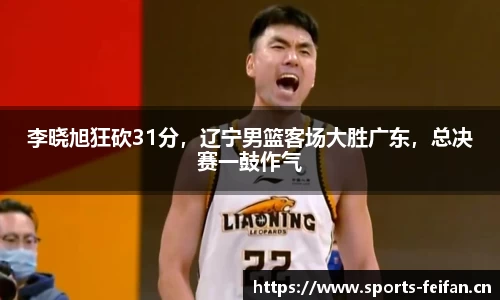 非凡体育平台