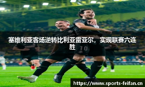 非凡体育平台