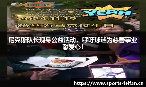 非凡体育