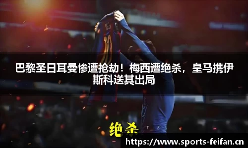 非凡体育官网